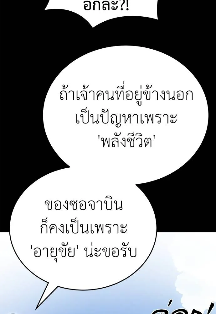 หน้า 88 จาก 172