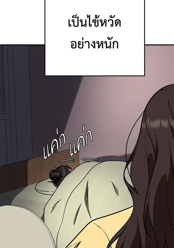 หน้า 79 จาก 158