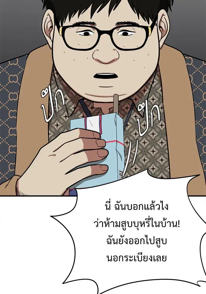 หน้า 125 จาก 185