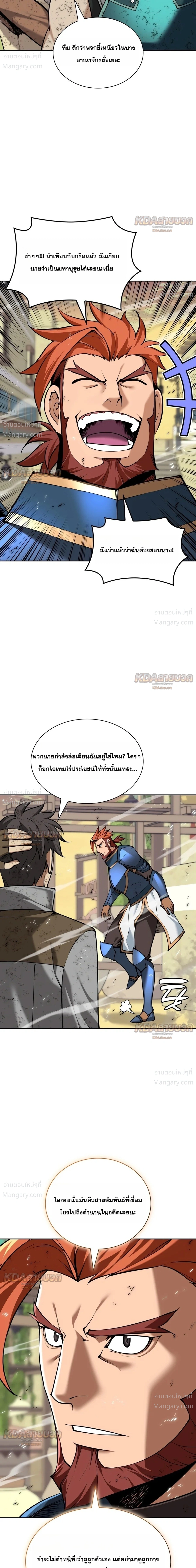 หน้า 20 จาก 50