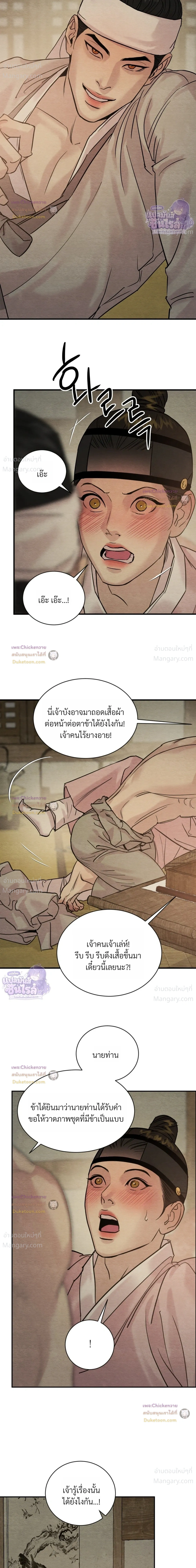 หน้า 16 จาก 27