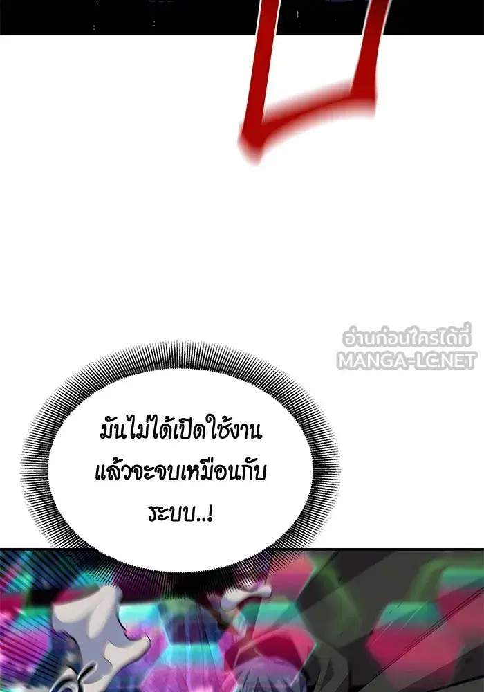 หน้า 114 จาก 161