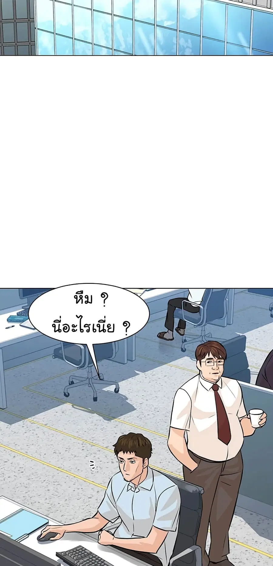 หน้า 9 จาก 87