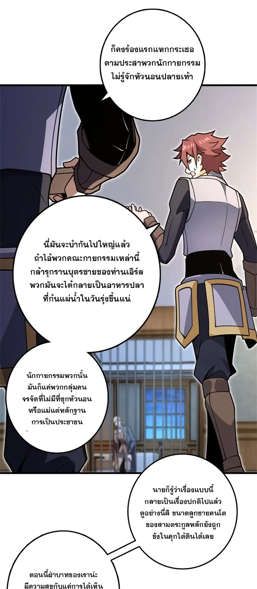 หน้า 26 จาก 44
