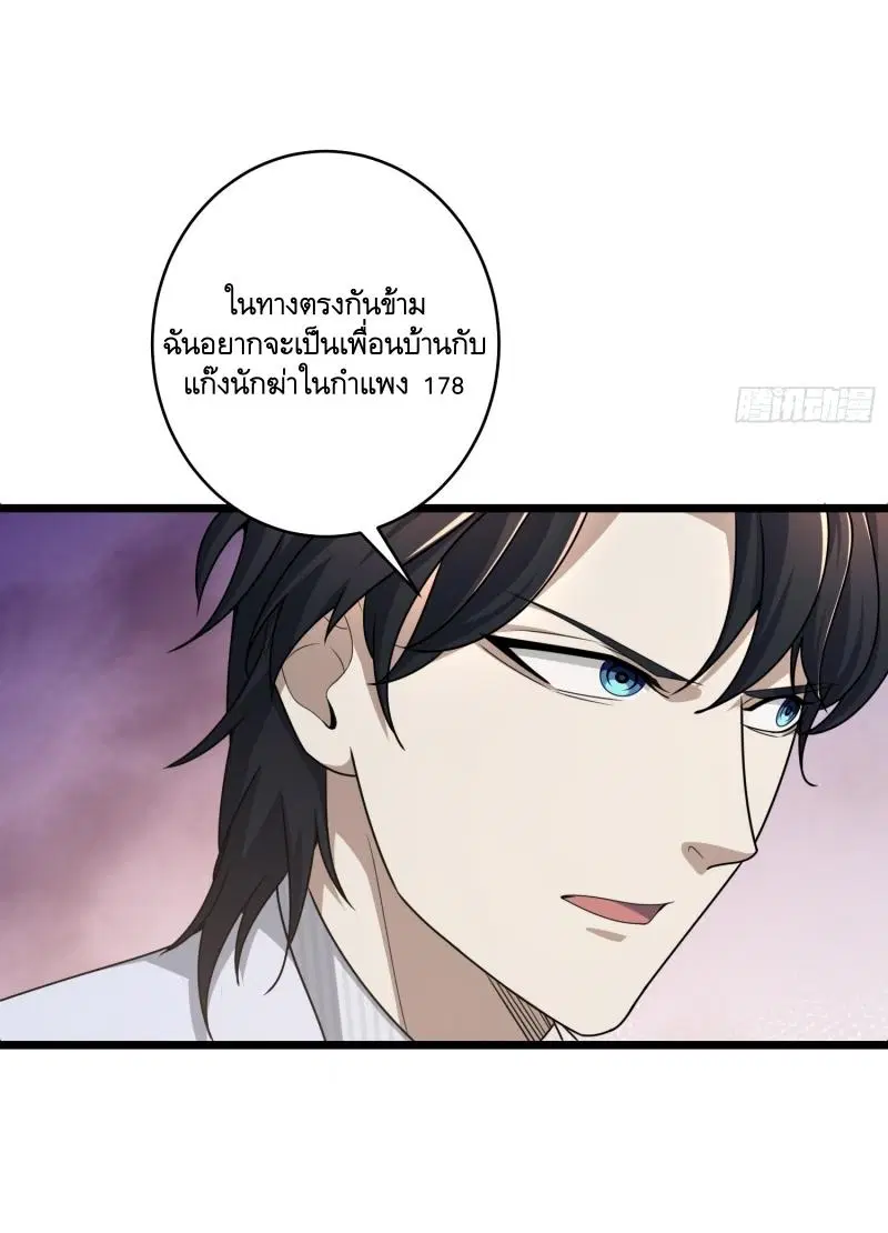 หน้า 52 จาก 76