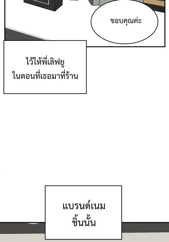 หน้า 139 จาก 164