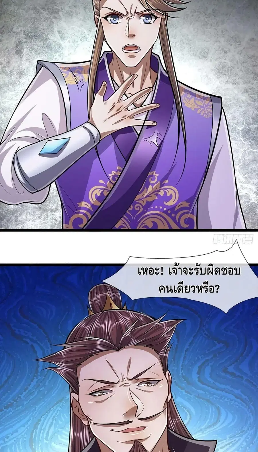 หน้า 39 จาก 42