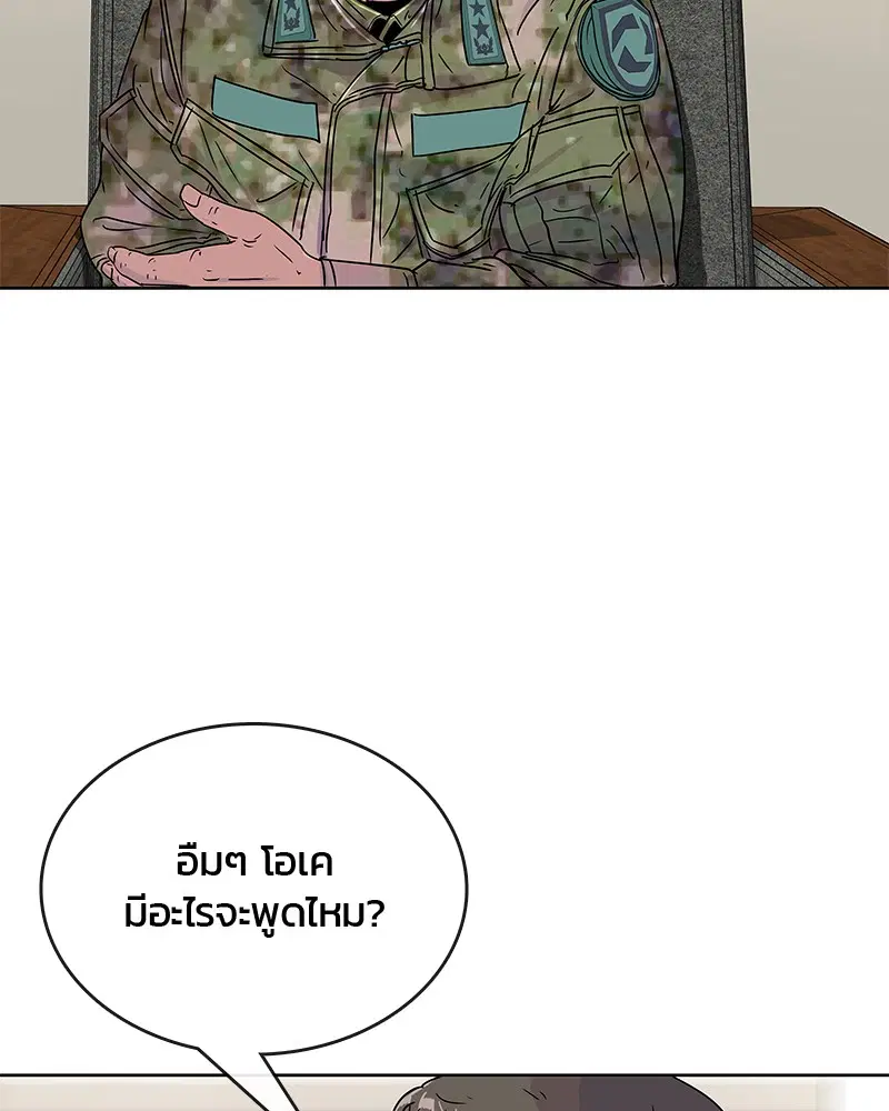 หน้า 62 จาก 86