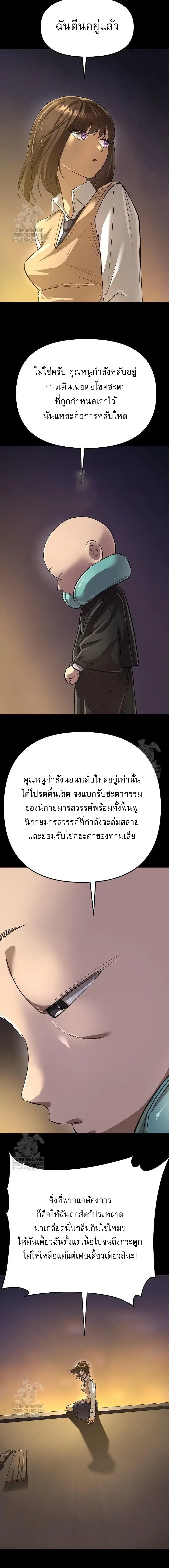 หน้า 15 จาก 22