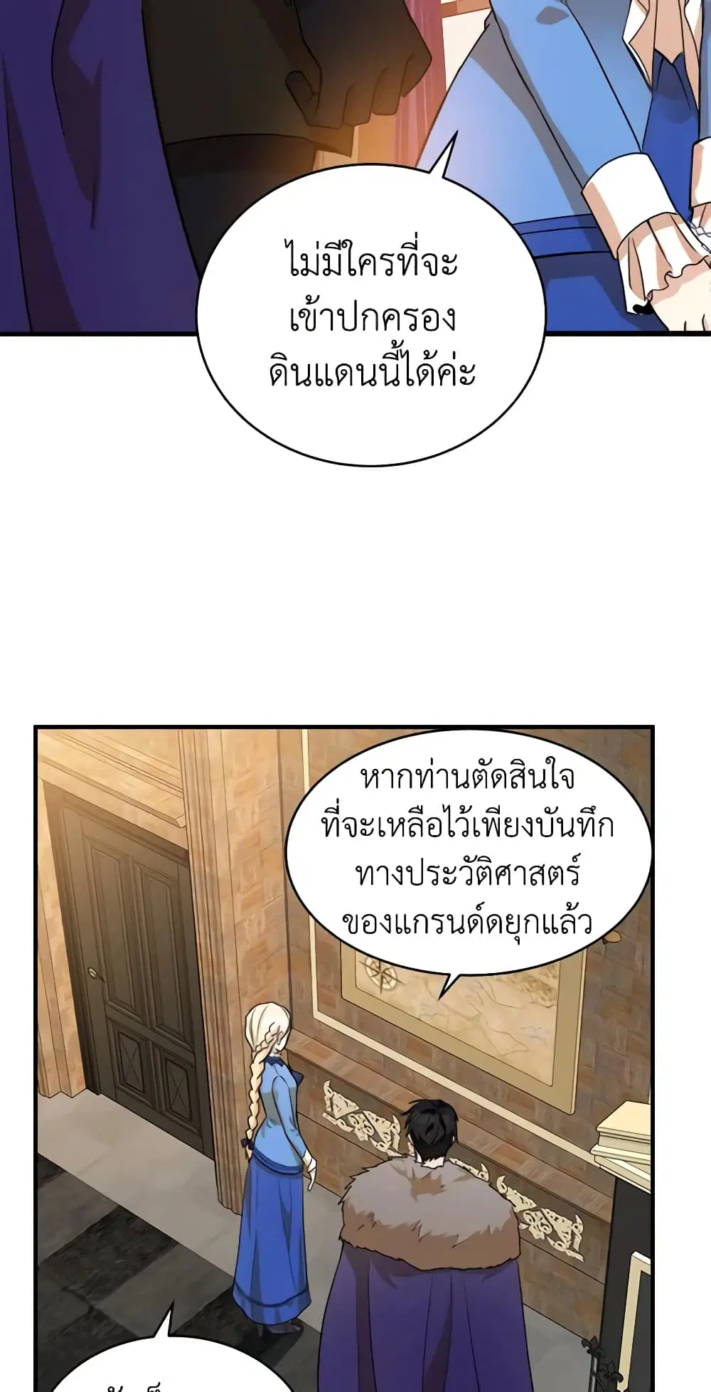 หน้า 34 จาก 47