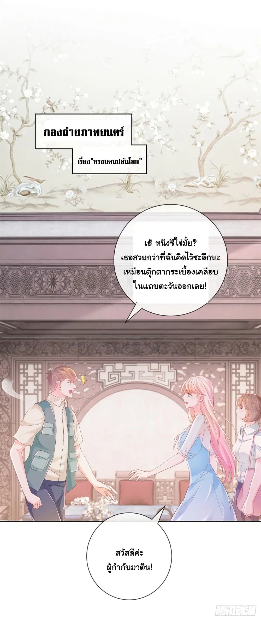 หน้า 20 จาก 36