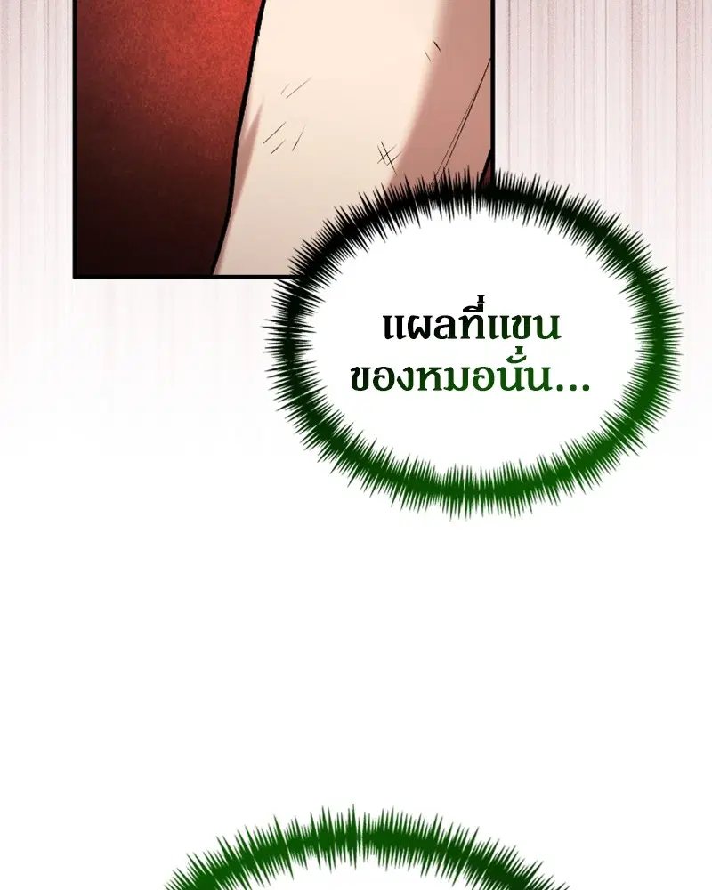 หน้า 26 จาก 144