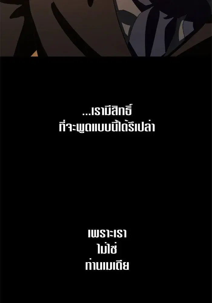 หน้า 46 จาก 165