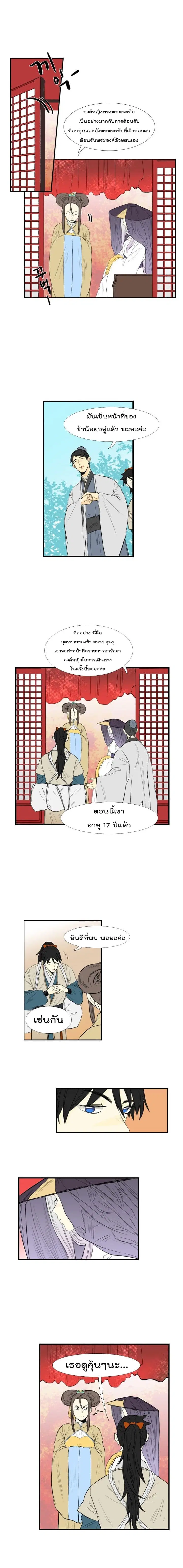 หน้า 5 จาก 13