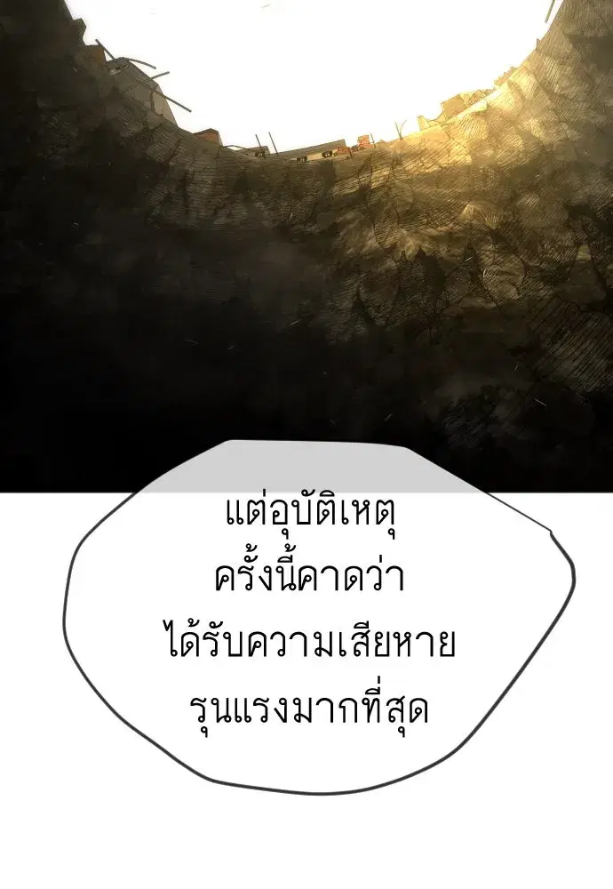 หน้า 23 จาก 224