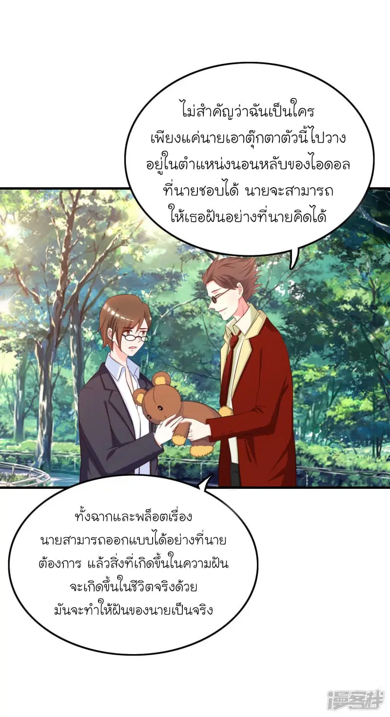 หน้า 23 จาก 39