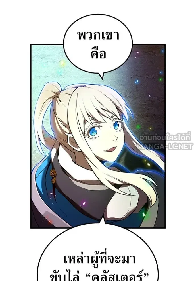 หน้า 102 จาก 127