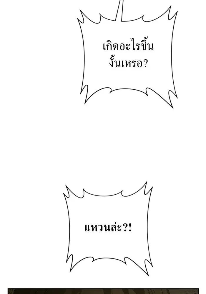 หน้า 29 จาก 201