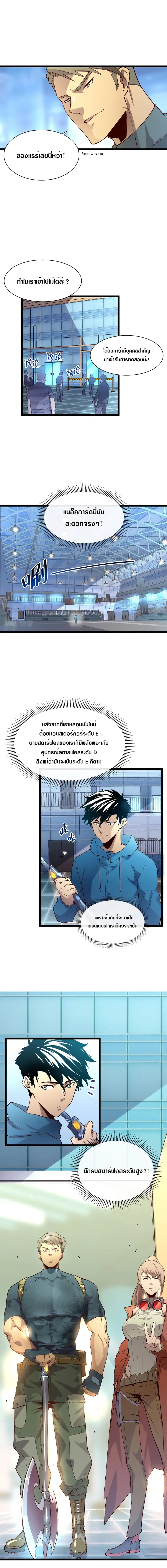หน้า 4 จาก 11