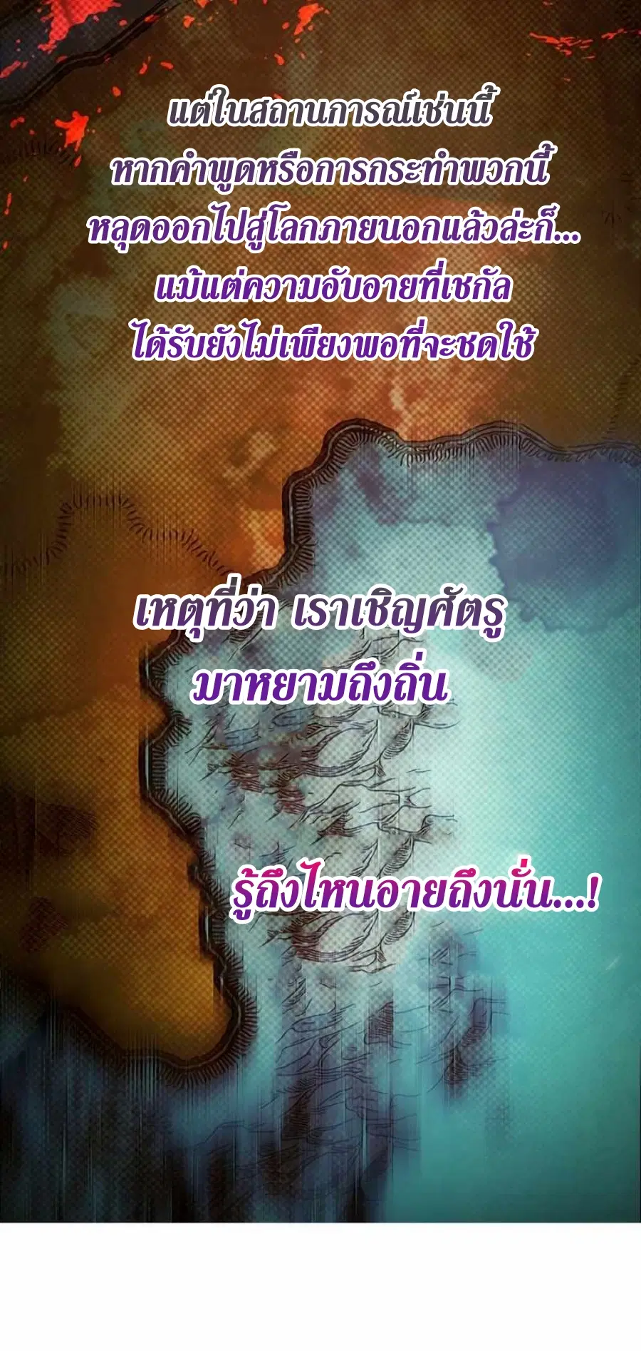 หน้า 59 จาก 70