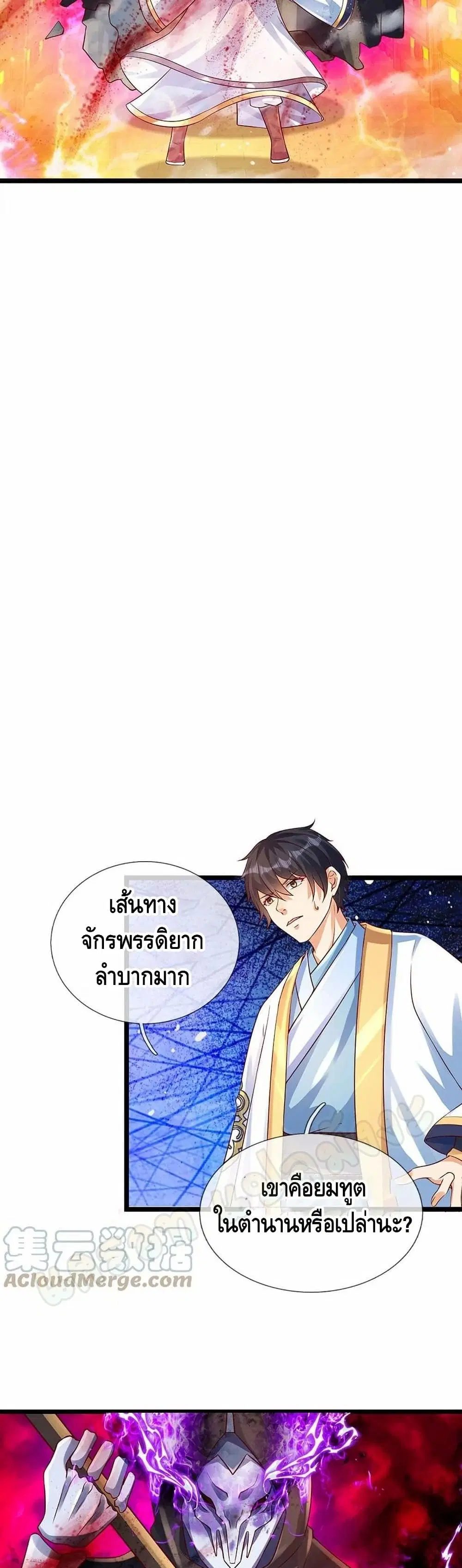 หน้า 6 จาก 22