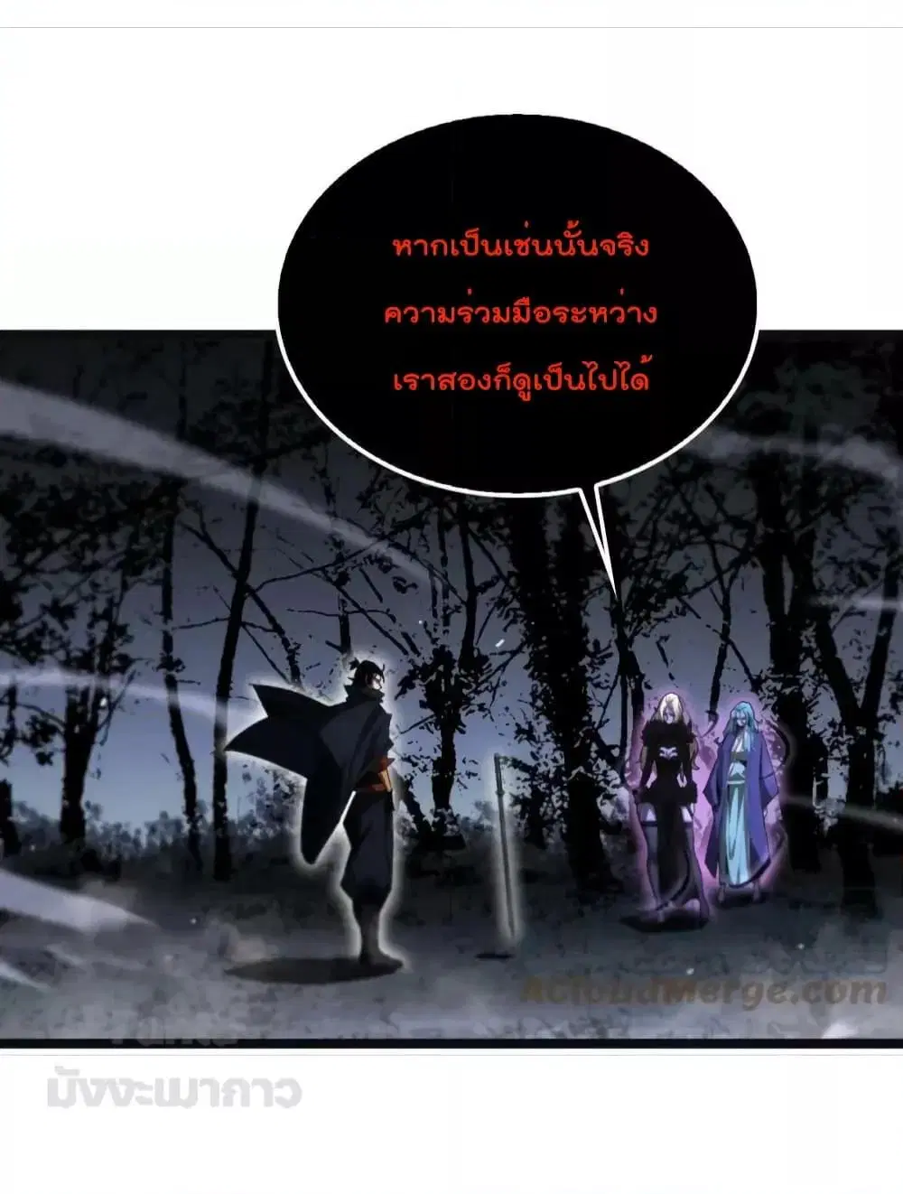 หน้า 28 จาก 45