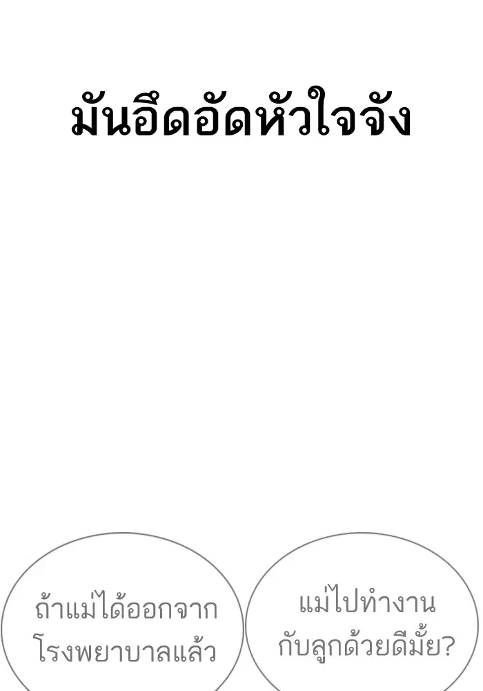 หน้า 52 จาก 177