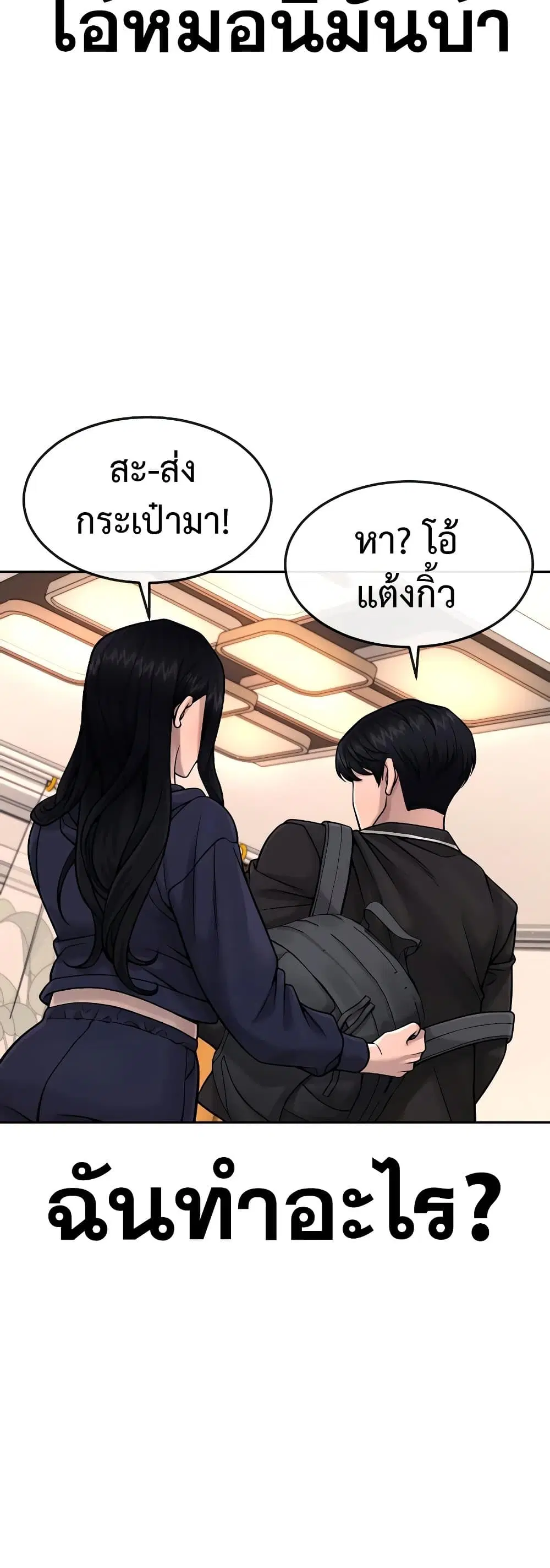 หน้า 8 จาก 59