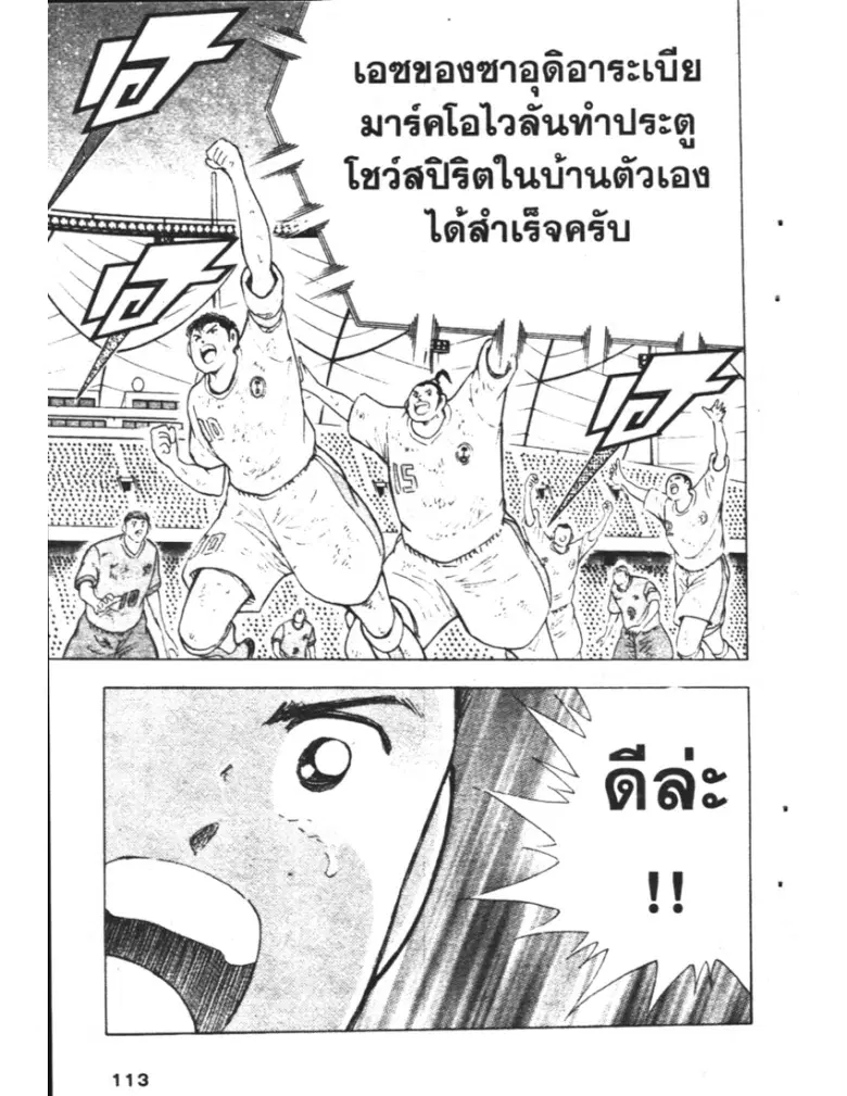 หน้า 19 จาก 19