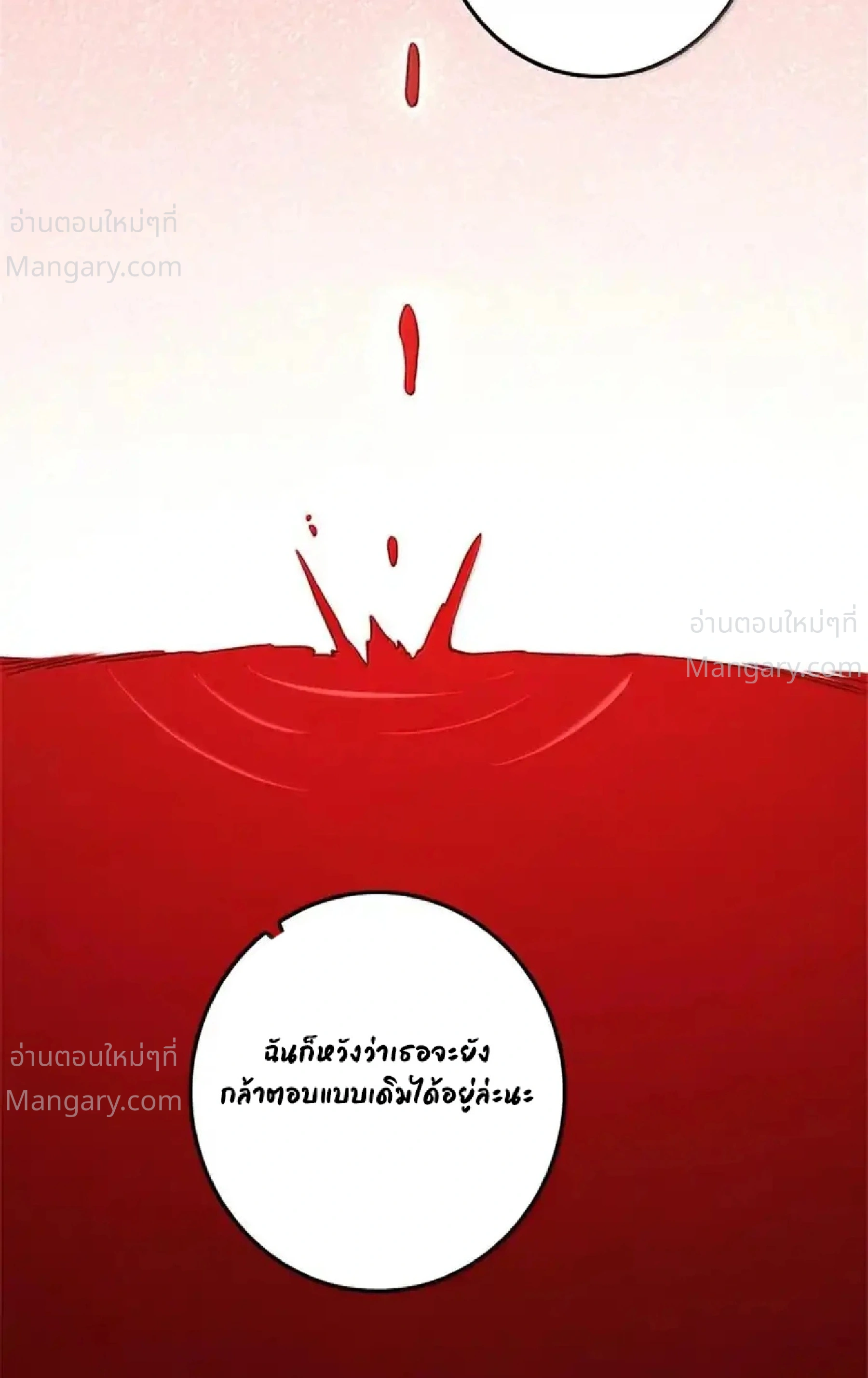หน้า 71 จาก 74