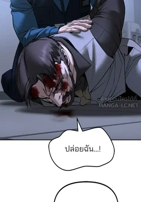 หน้า 93 จาก 181