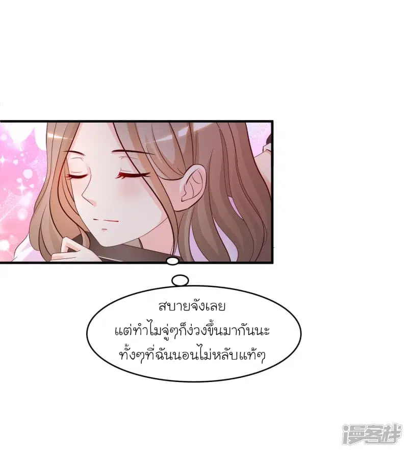 หน้า 7 จาก 31