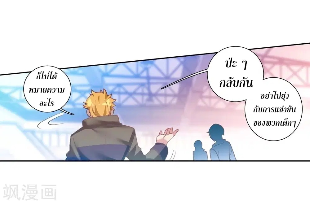 หน้า 7 จาก 40