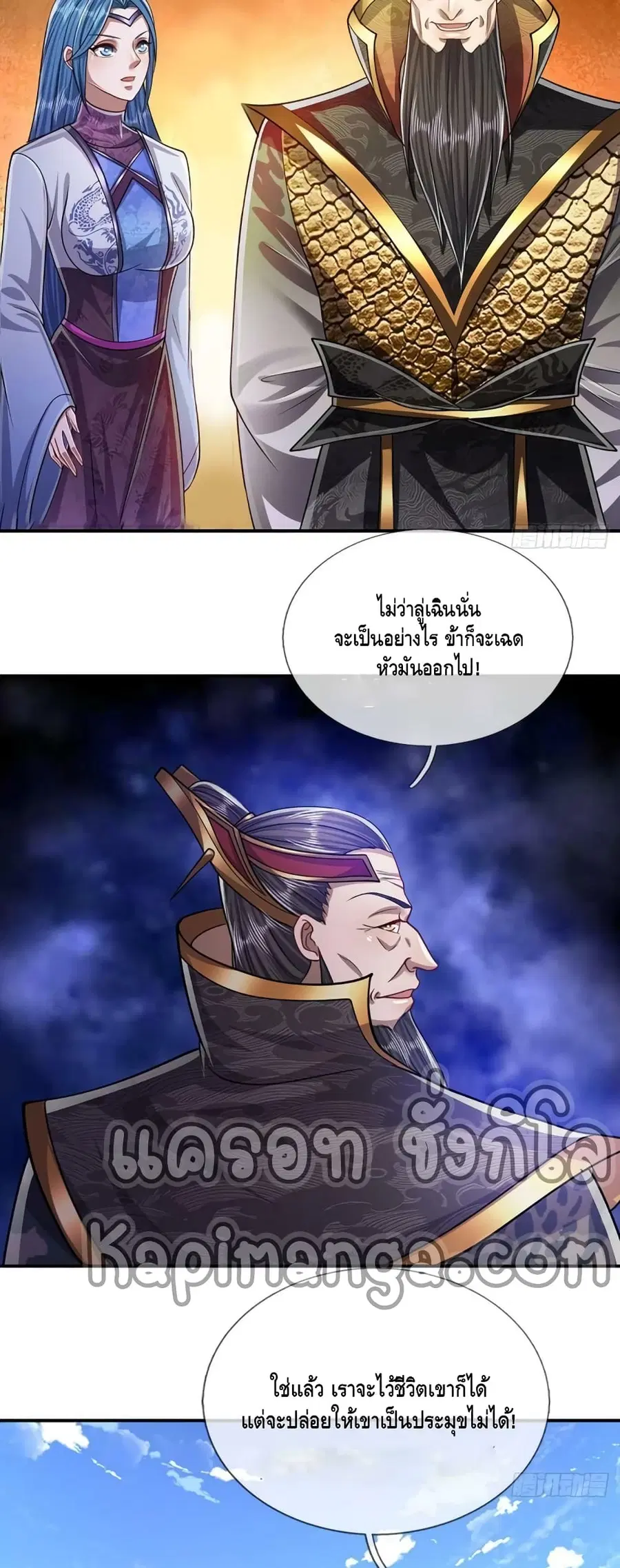 หน้า 17 จาก 32