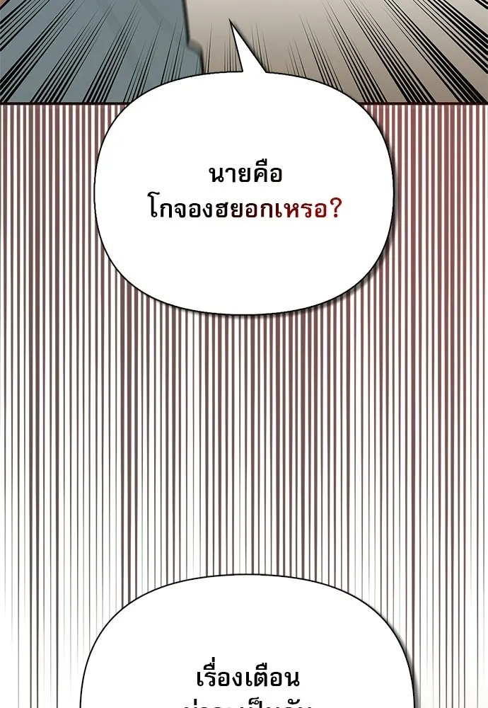 หน้า 29 จาก 158