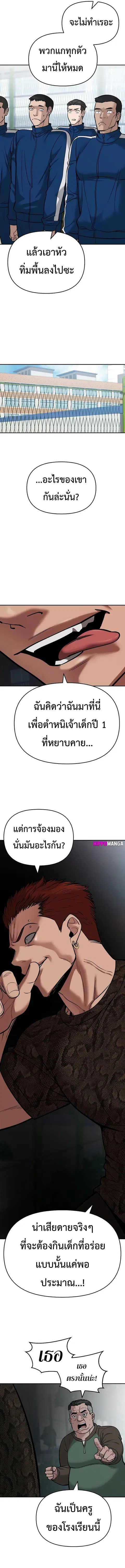 หน้า 22 จาก 27