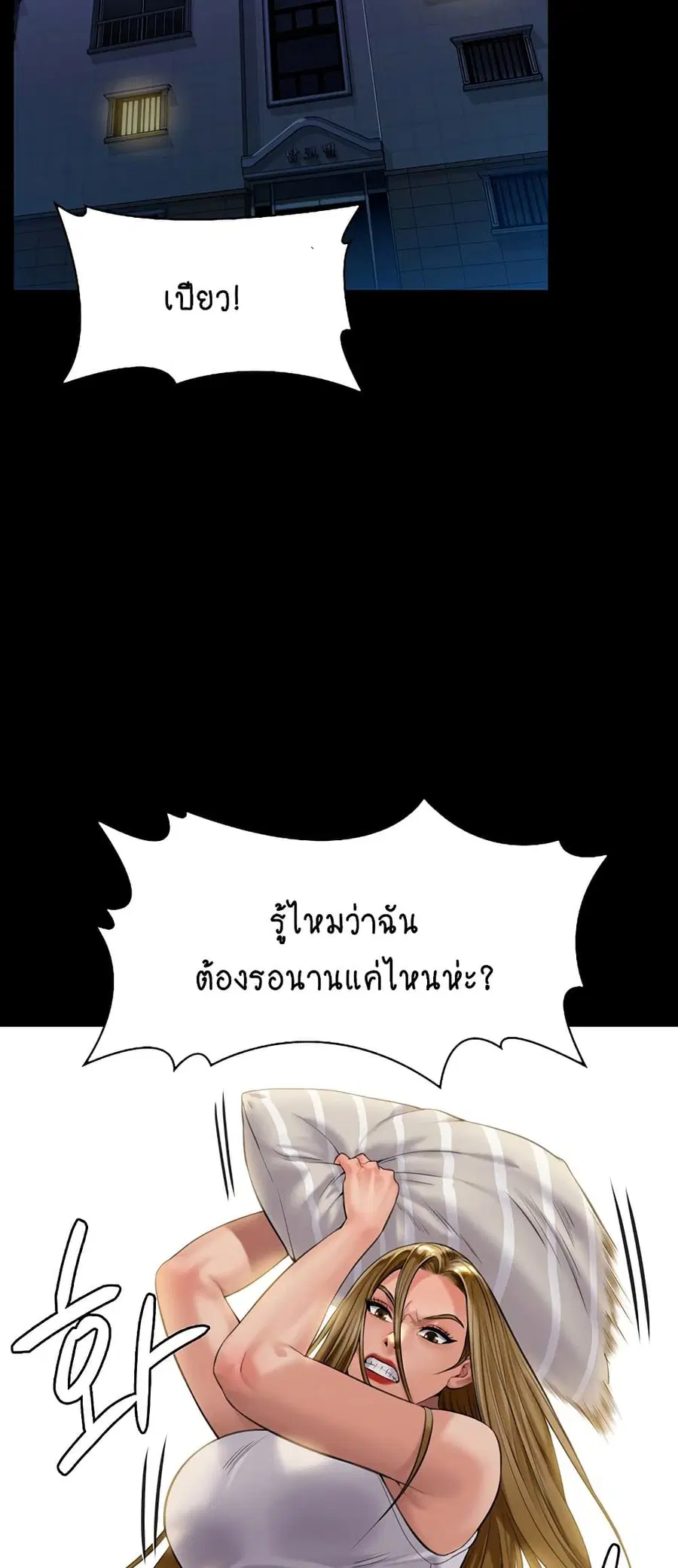 หน้า 33 จาก 75