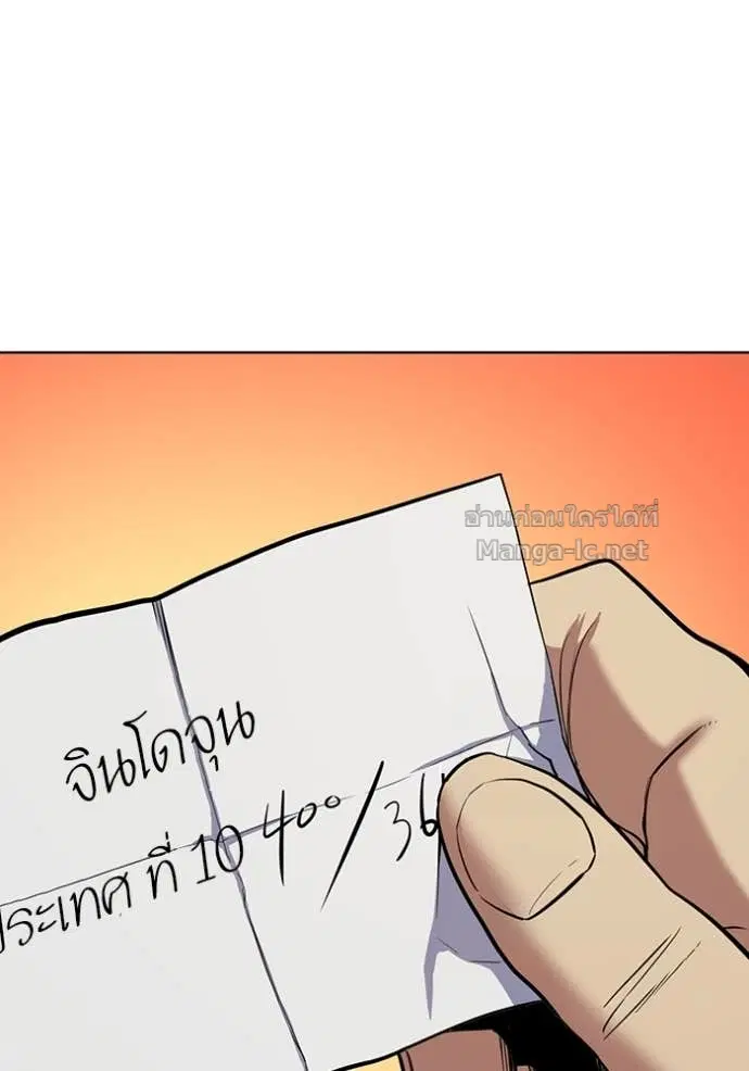 หน้า 114 จาก 118