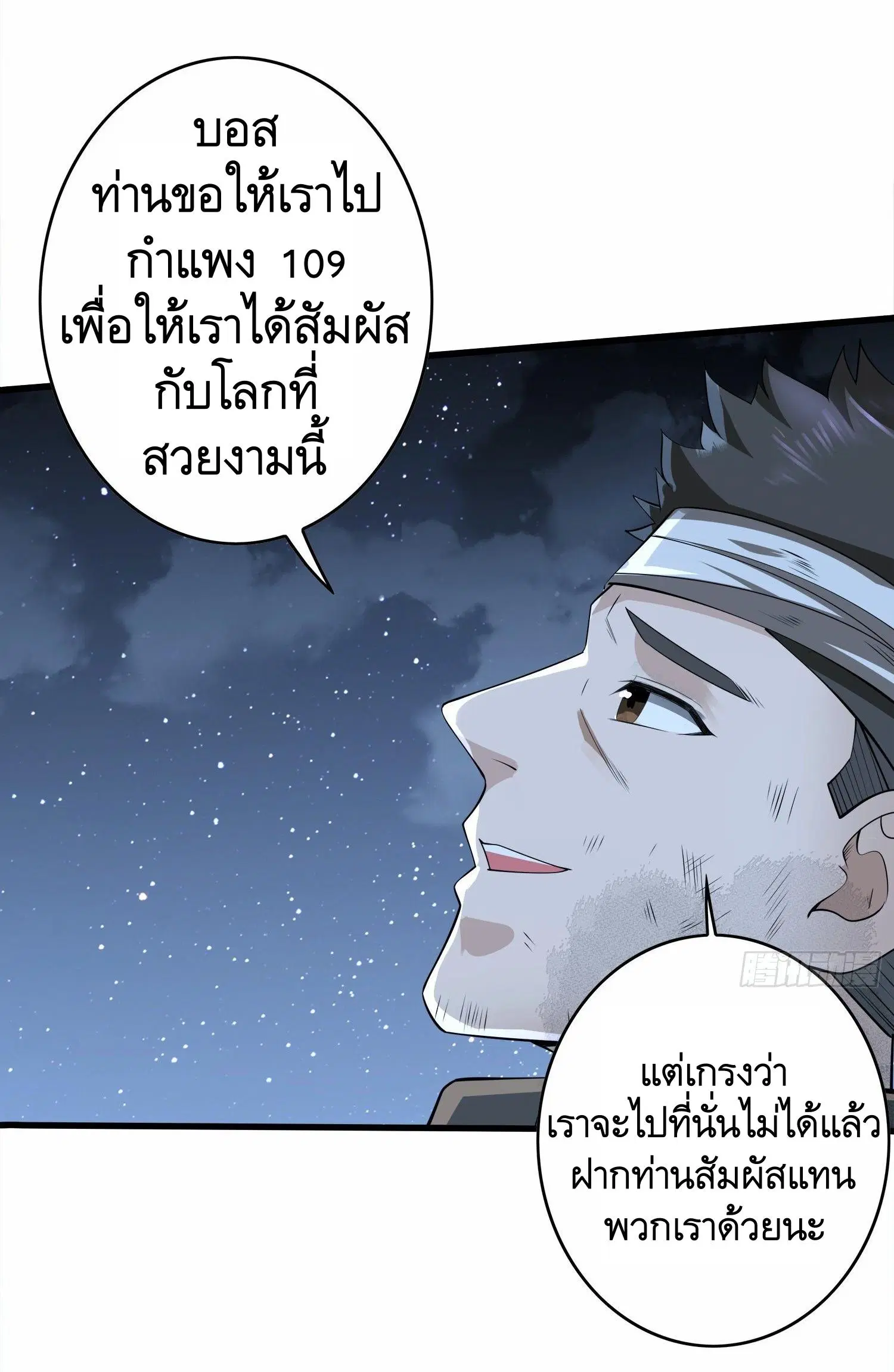 หน้า 15 จาก 53