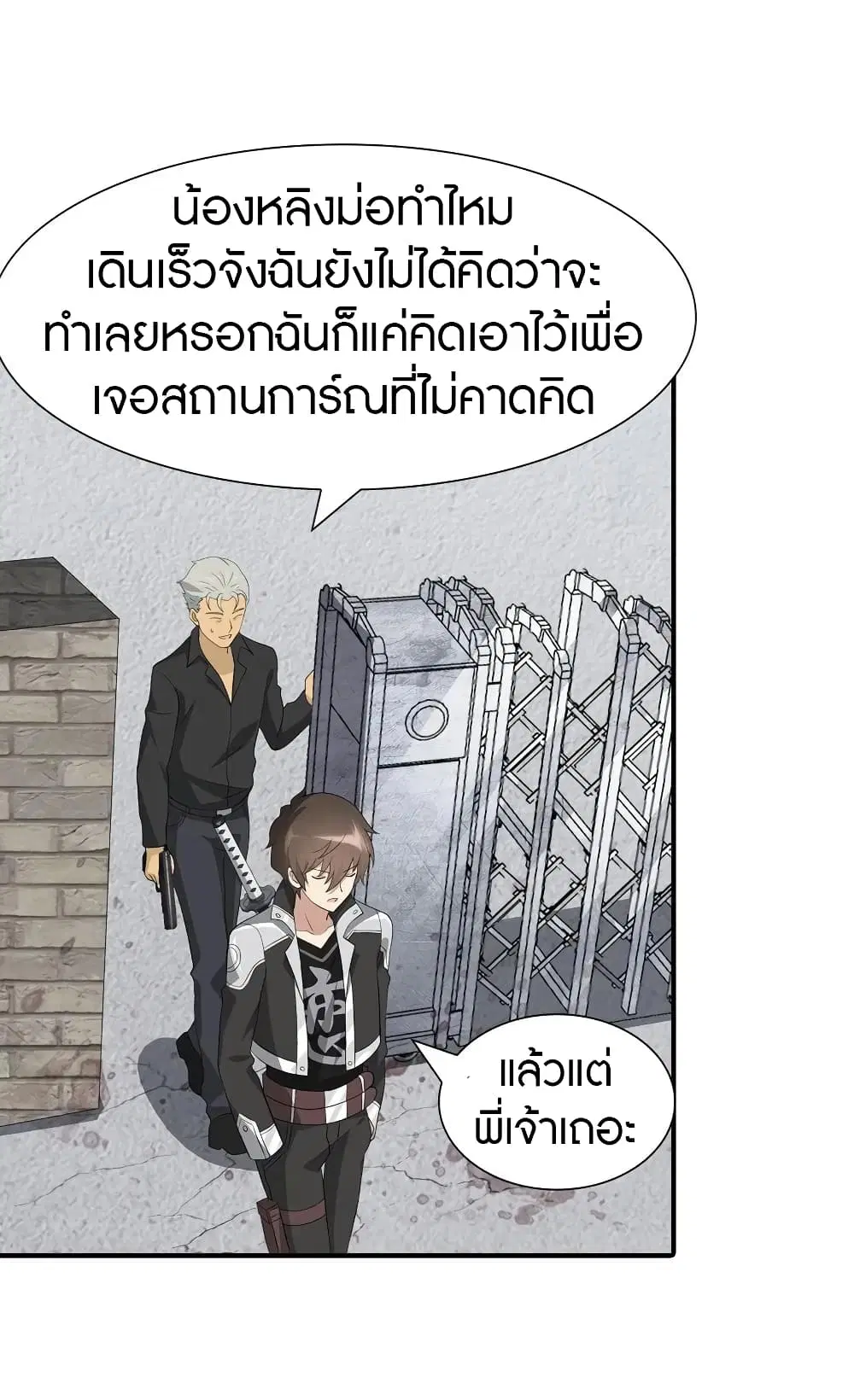 หน้า 49 จาก 61