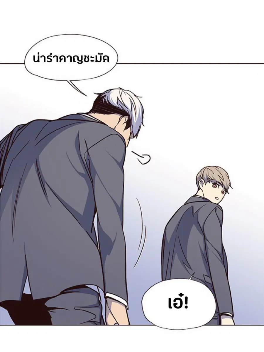 หน้า 77 จาก 83