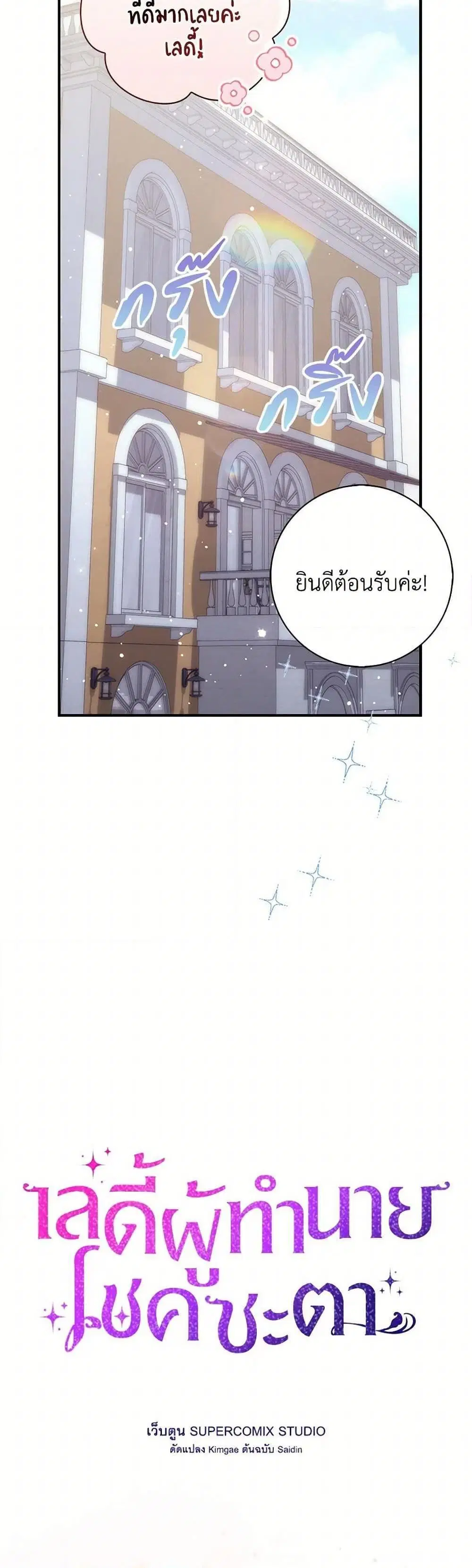 หน้า 5 จาก 50