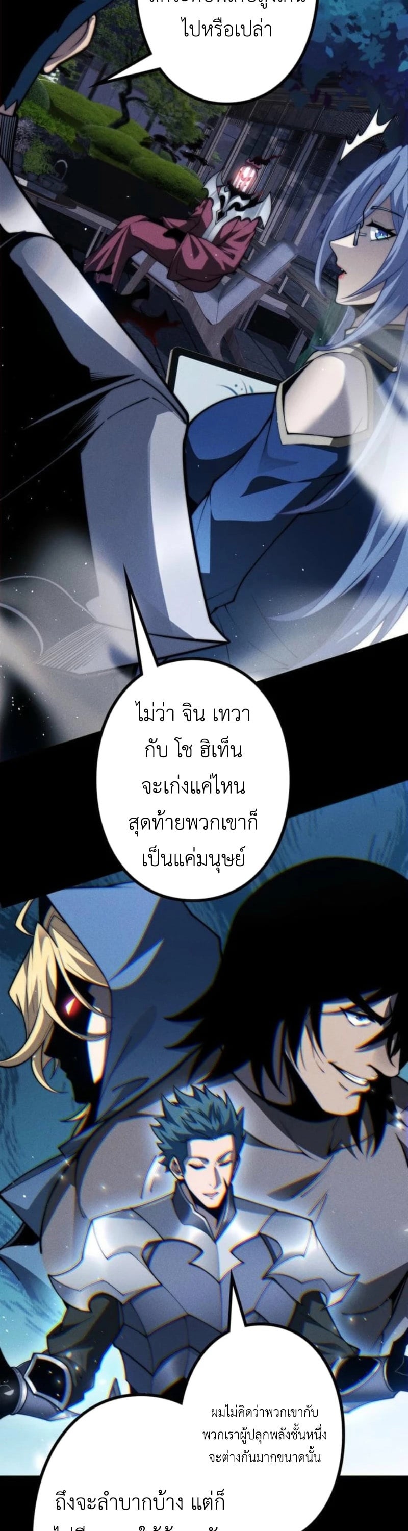 หน้า 5 จาก 34