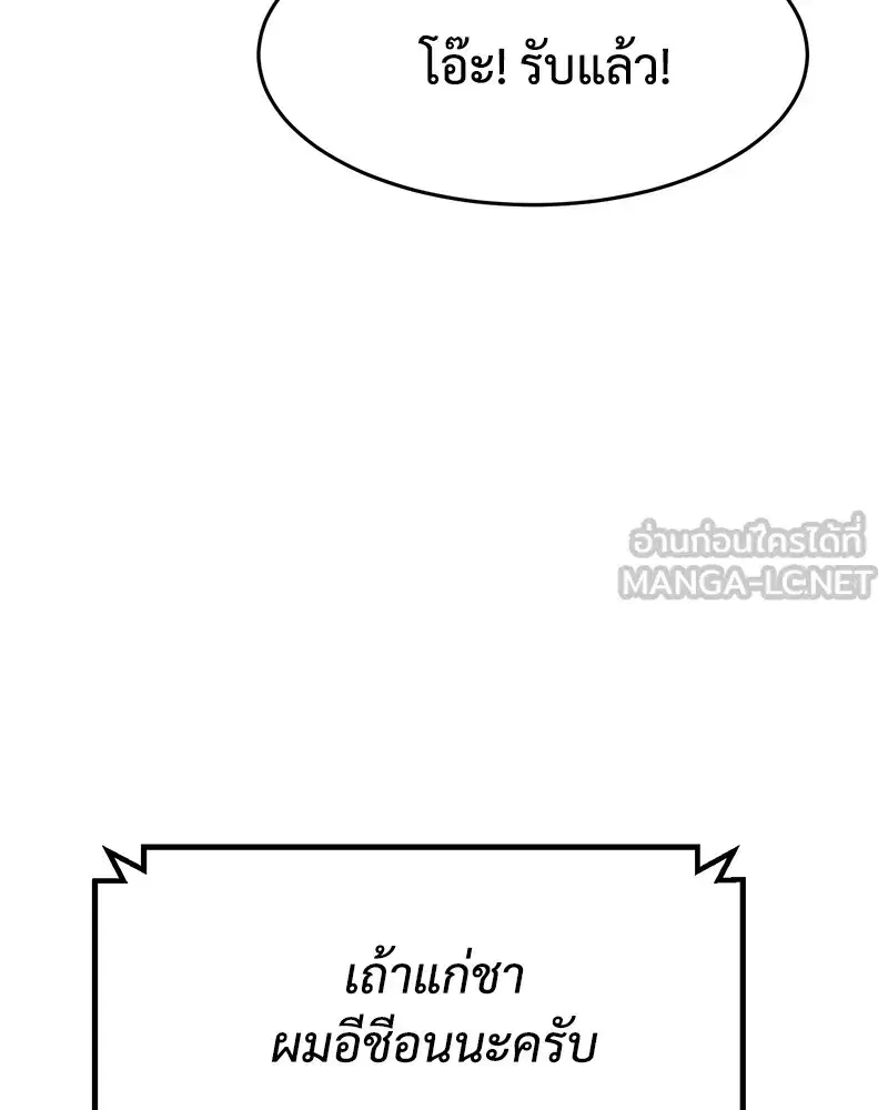 หน้า 18 จาก 232