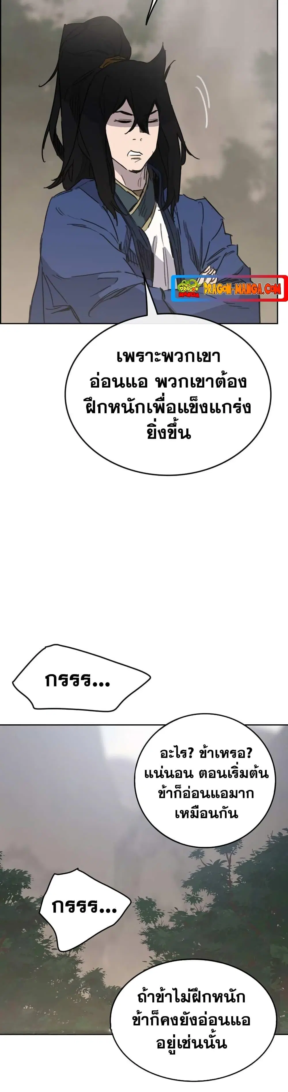 หน้า 19 จาก 50