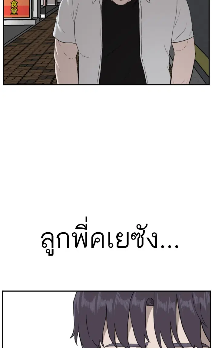 หน้า 62 จาก 104