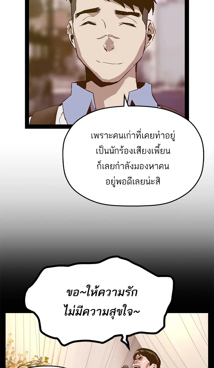 หน้า 68 จาก 94