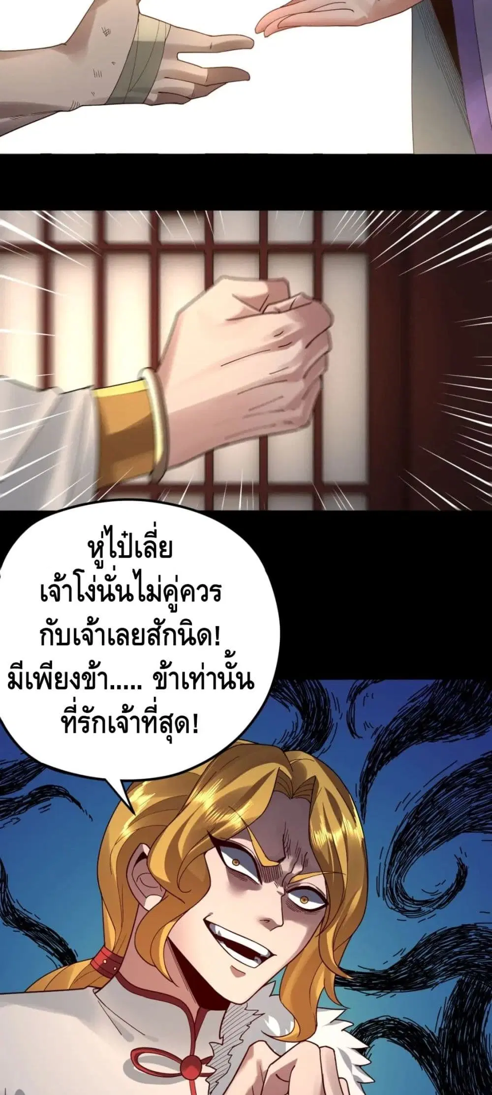 หน้า 12 จาก 42