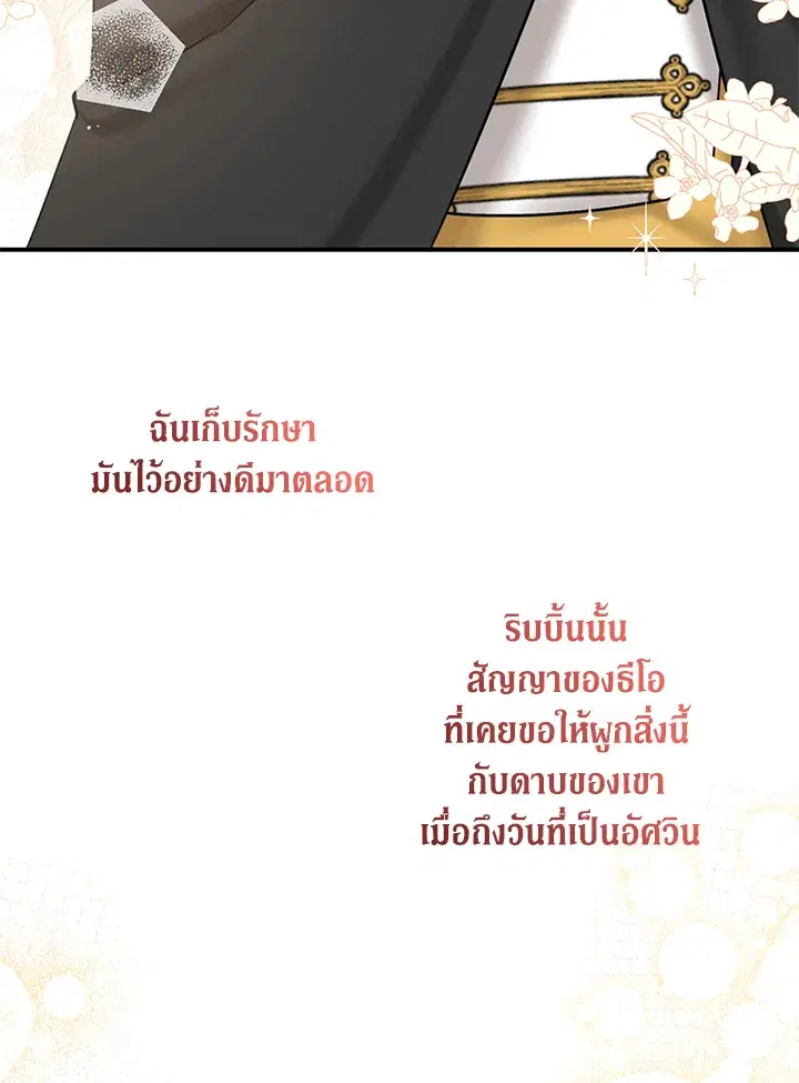 หน้า 77 จาก 95