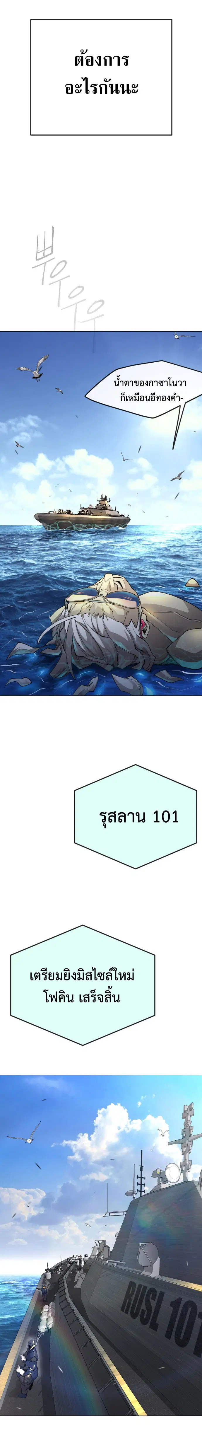 หน้า 29 จาก 52